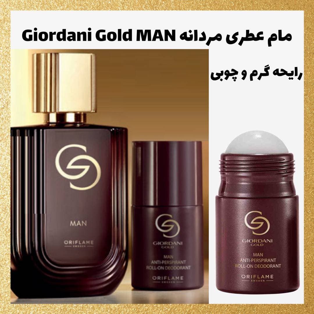 مام عطری Giordani Gold MAN