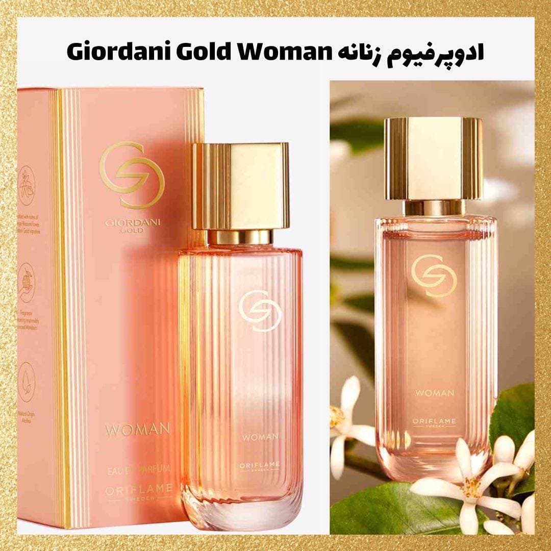 ادوپروم زنانه GIORDANI GOLD Woman