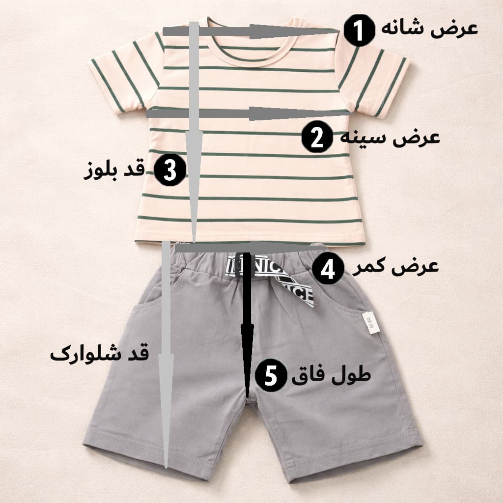 تیشرت شلوارک لینن بچگانه واداتی | طرح راه‌راه، خنک و اسپرت — تصویر ۳