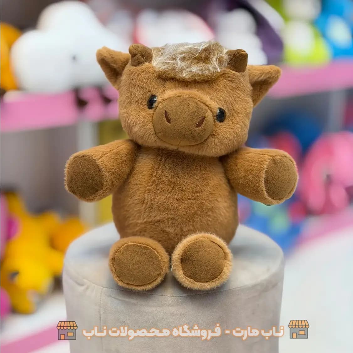 عروسک گاو دونده قهوه ای — تصویر ۲