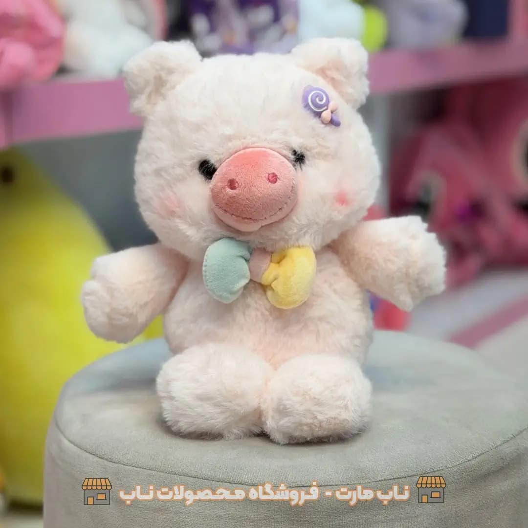 عروسک خوک دونده — تصویر ۲