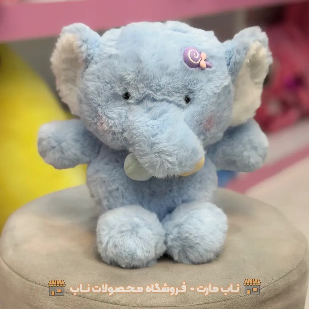 عروسک فیل دونده — تصویر ۲