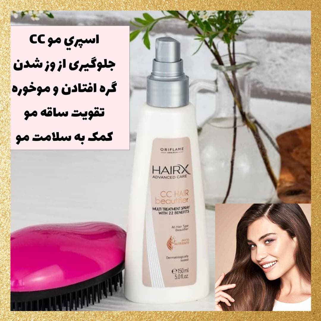 اسپری کرم مو CC معروف به دکتر مو هیریکس