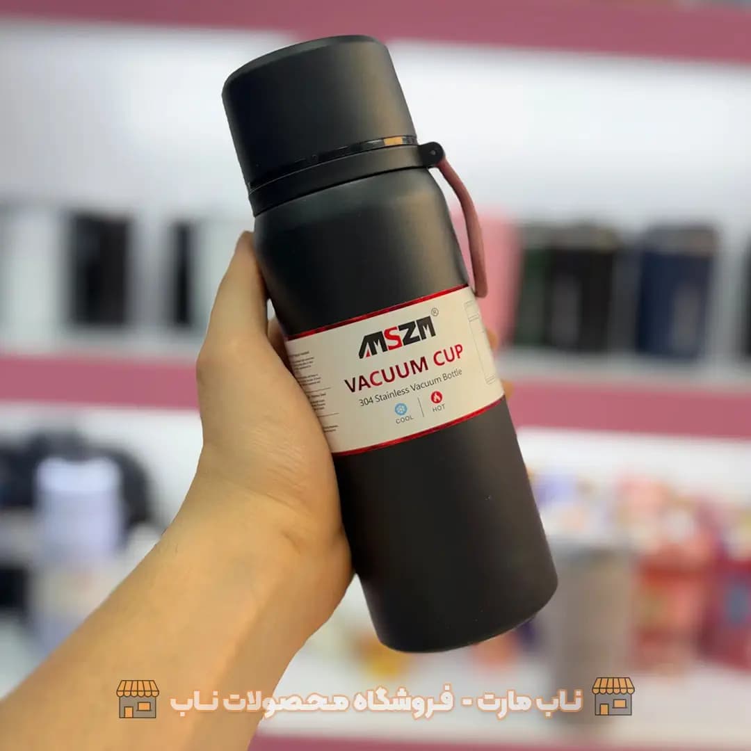 تراول ماگ وکیوم کاپ SZM کوچک