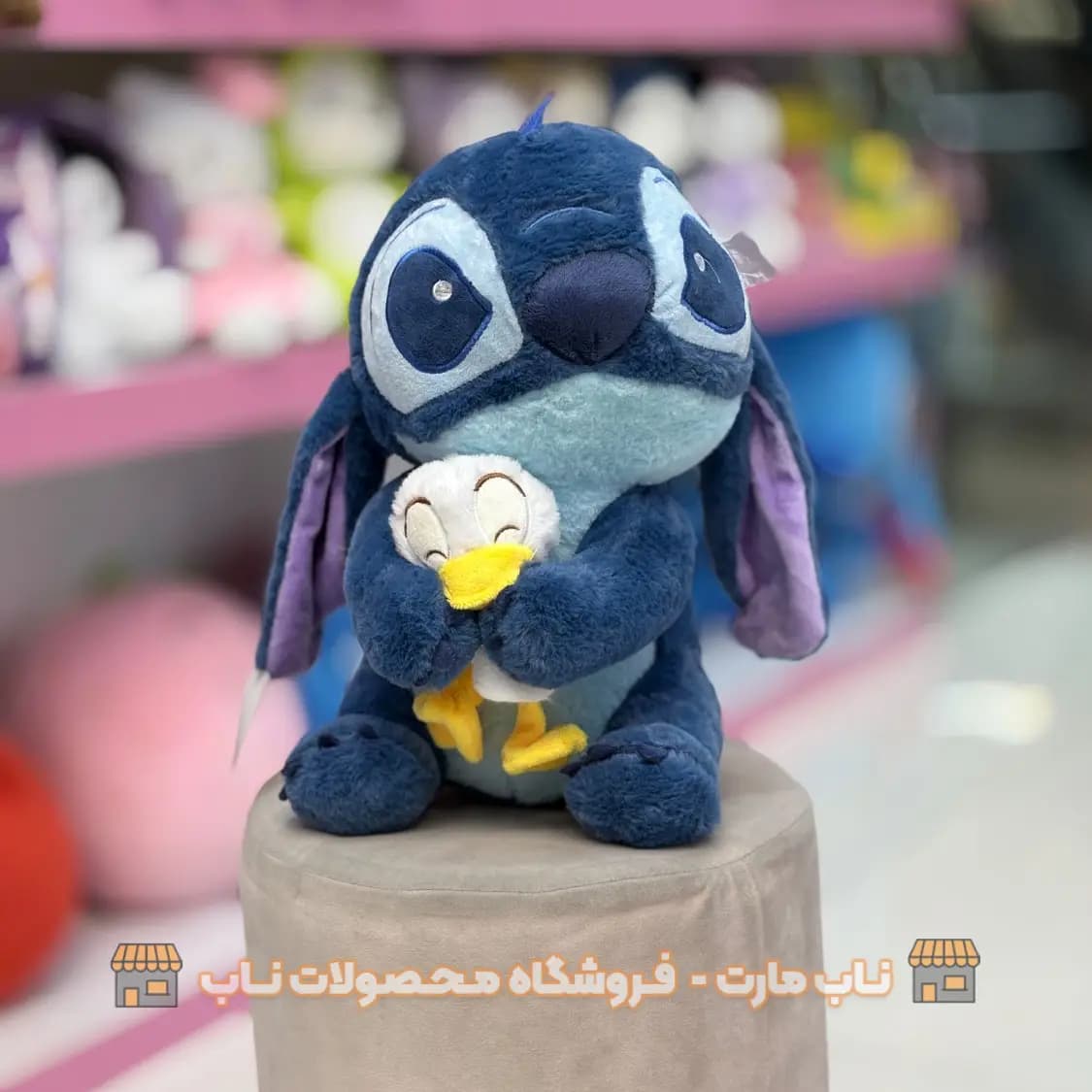 عروسک استیج اردک به دست 35 سانت