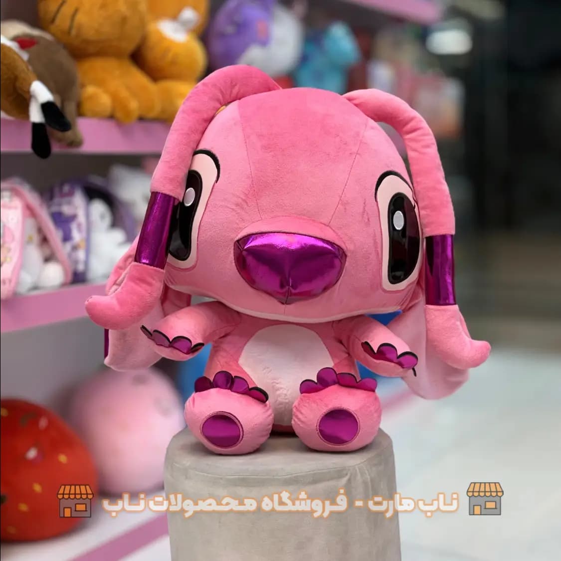 عروسک استیج دماغ چرم صورتی 60 سانت