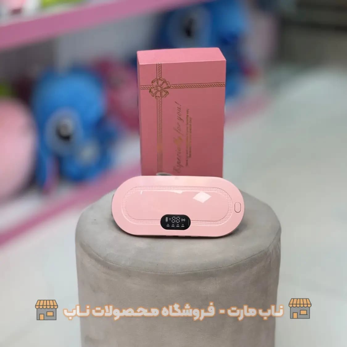 ماساژور قاعدگی شکم