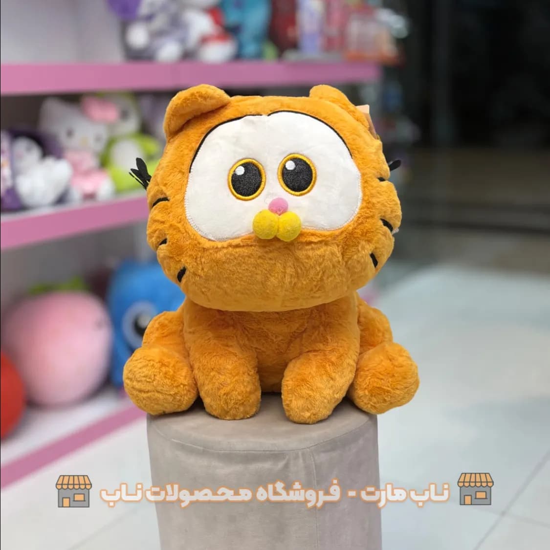 عروسک گارفیلد کرانچی 50 سانت