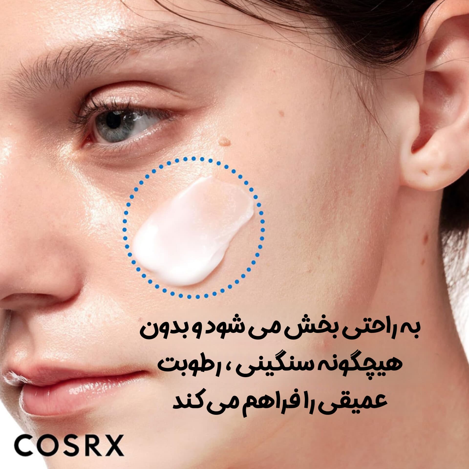 کرم مرطوب کننده و تقویت کننده سد دفاعی پوست سراماید کوزارکس — تصویر ۲