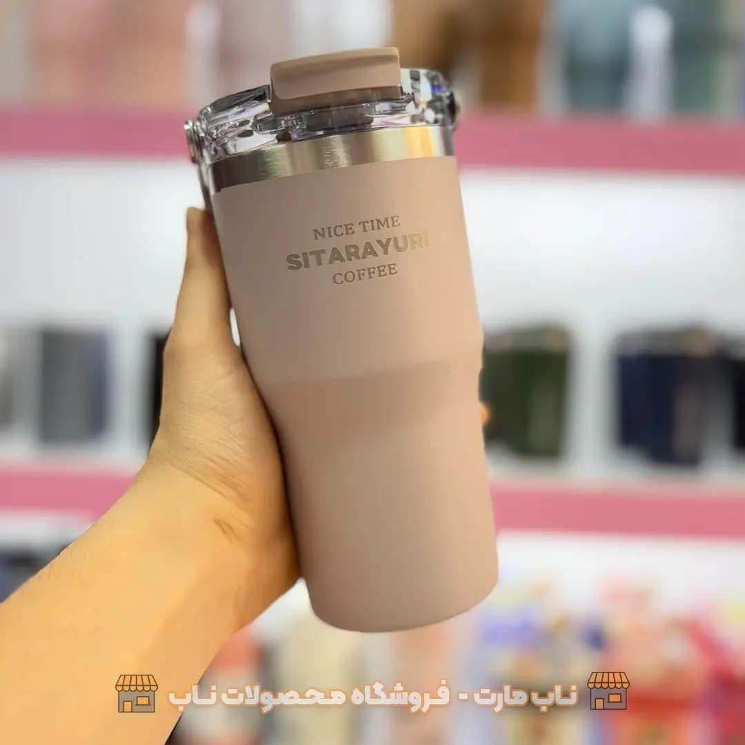 تراول ماگ سیتارایوری 600 میل دسته بالا — تصویر ۷