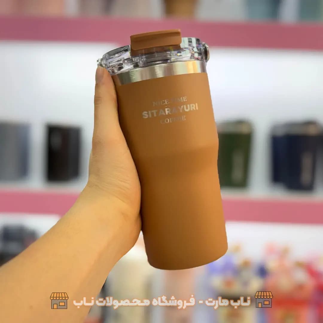 تراول ماگ سیتارایوری 600 میل دسته بالا — تصویر ۵