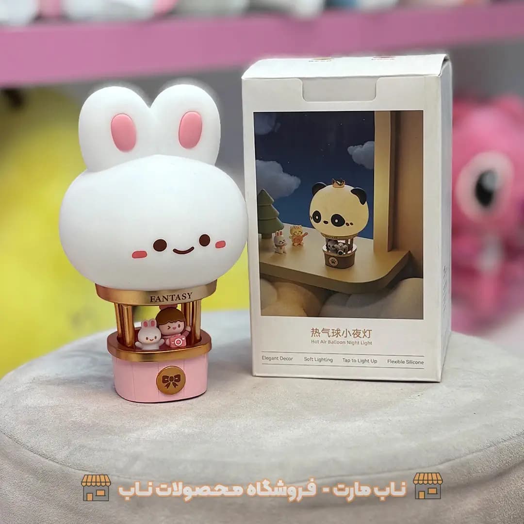 چراغ خواب سیلیکونی بالن خرگوش