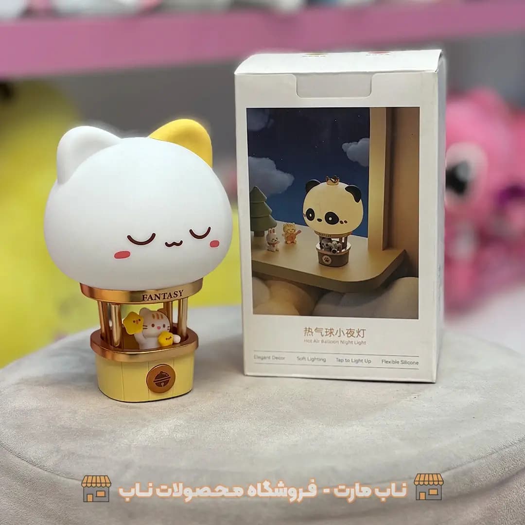 چراغ خواب سیلیکونی بالن گربه