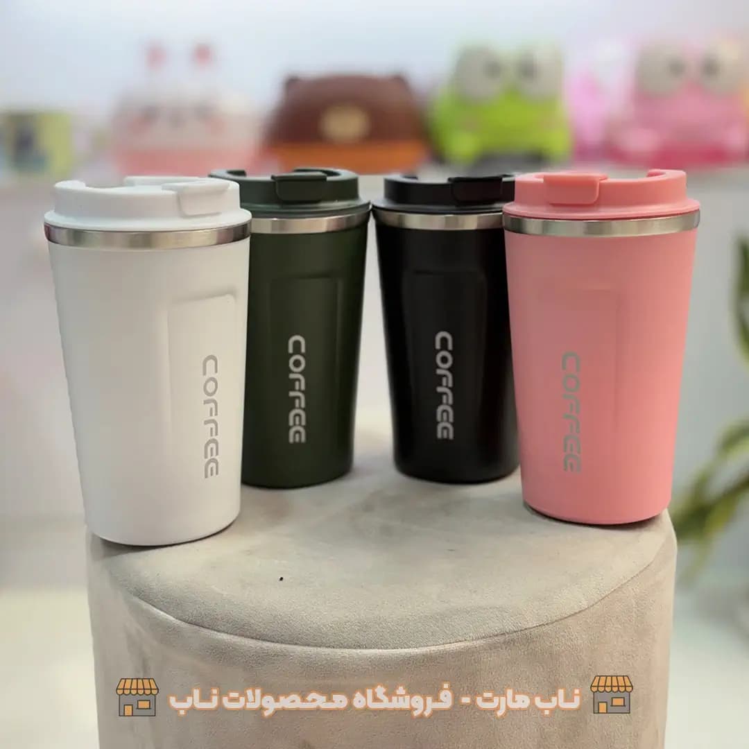 تراول ماگ 500 میل مدل Cofee