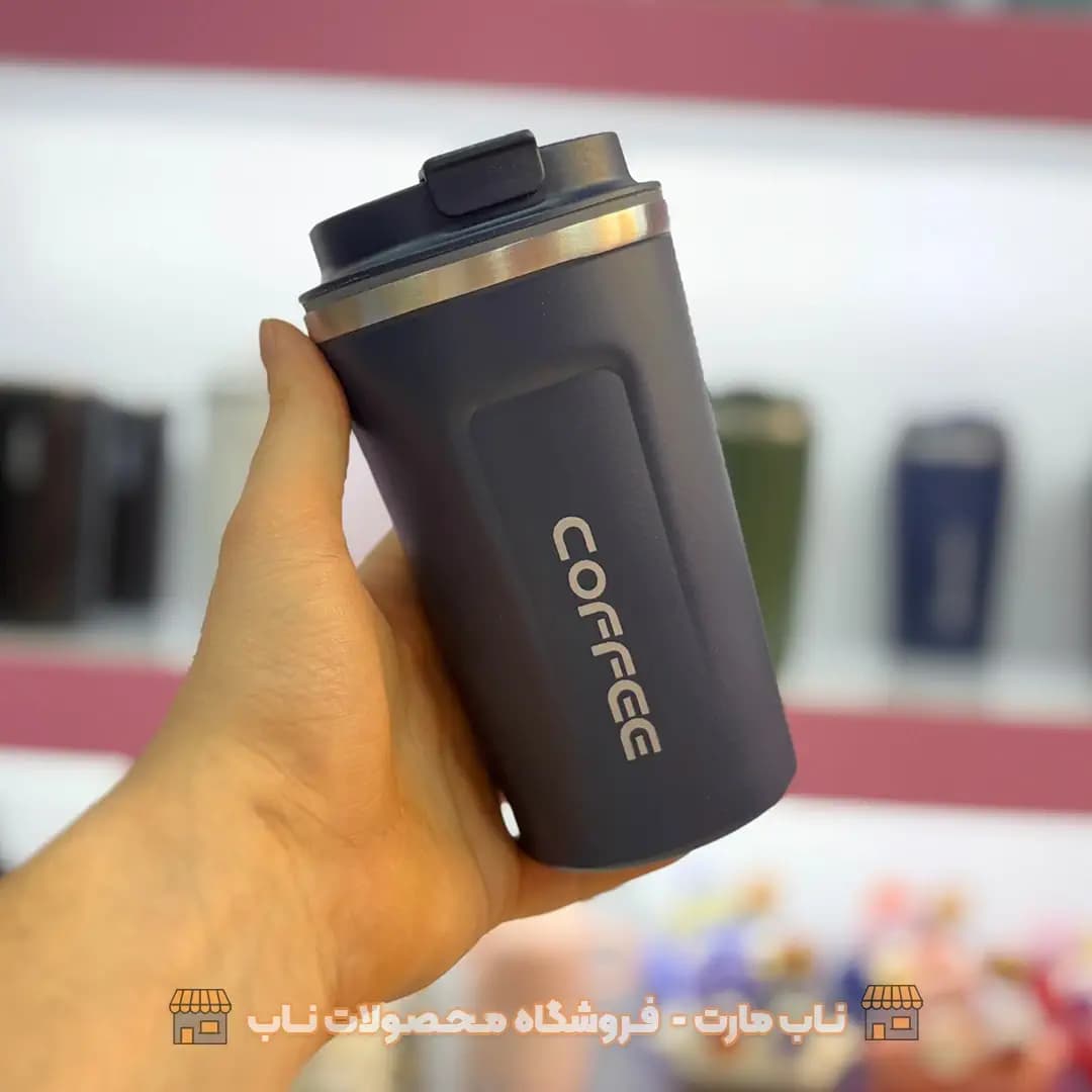 تراول ماگ 500 میل مدل Cofee — تصویر ۵