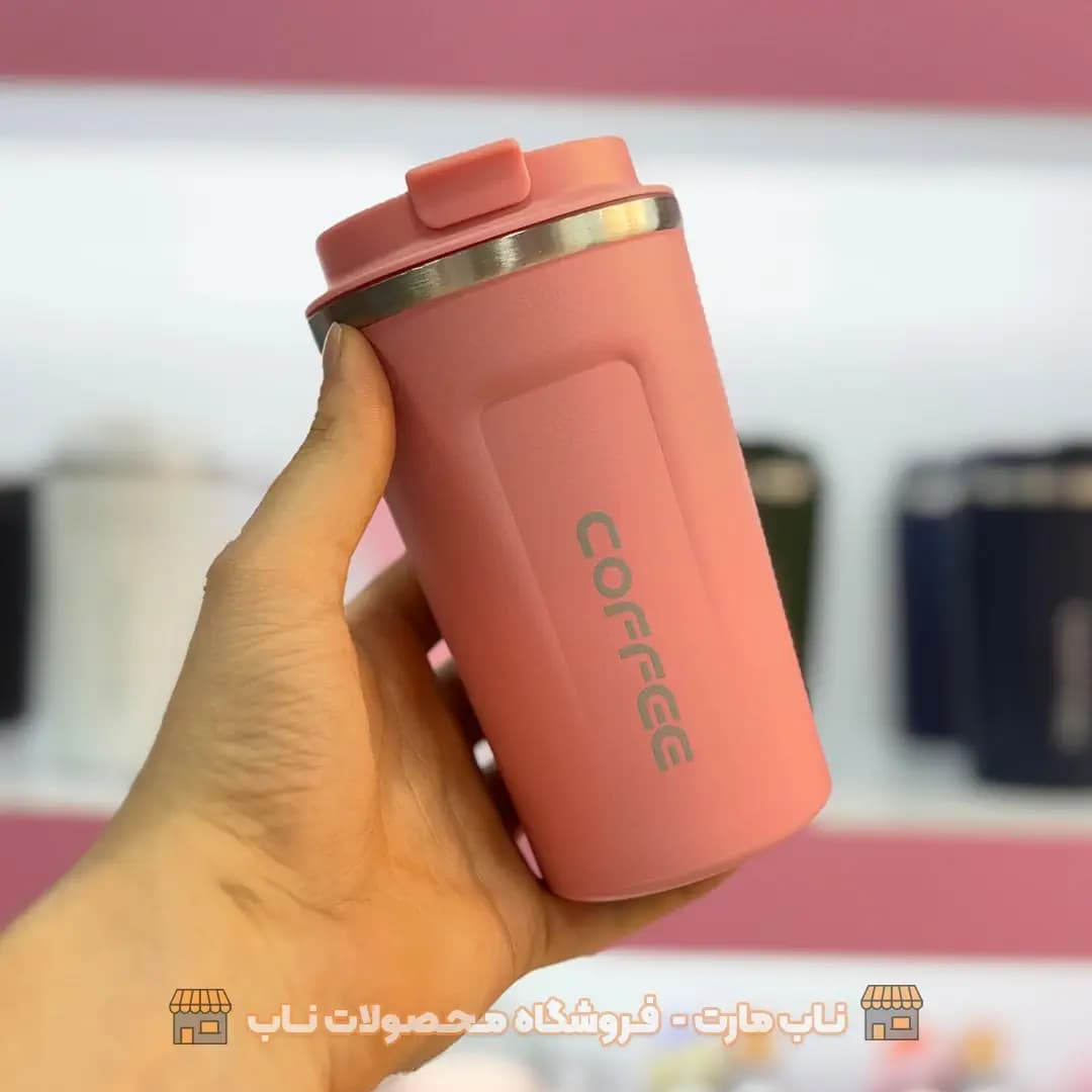 تراول ماگ 500 میل مدل Cofee — تصویر ۲