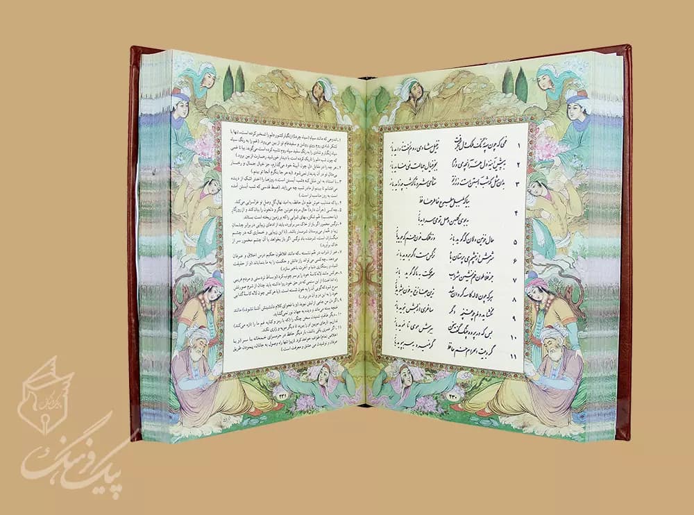 دیوان حافظ وزیری با معنی شیوای فارسی چرم قابدار — تصویر ۲