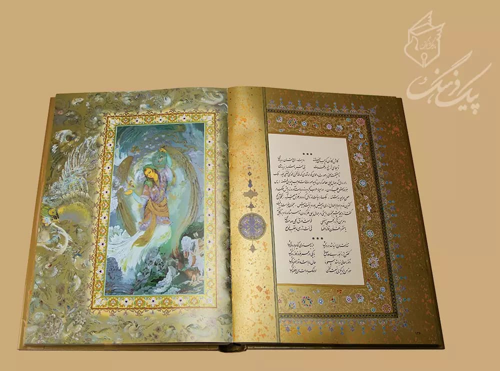 گلستان سعدی رحلی 2 زبانه چرم قابدار — تصویر ۷