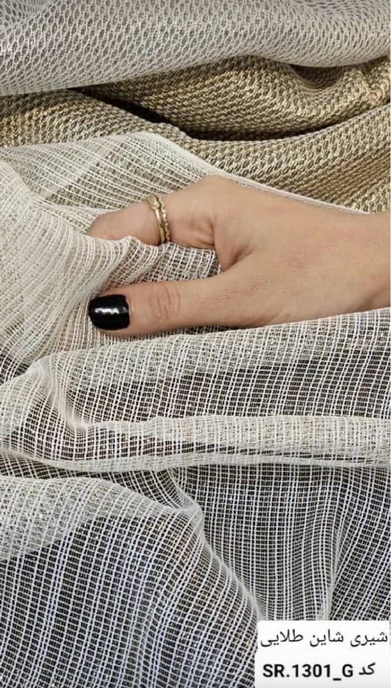 پرده آماده تور راه راه شیری شاین طلایی کد SR1301G