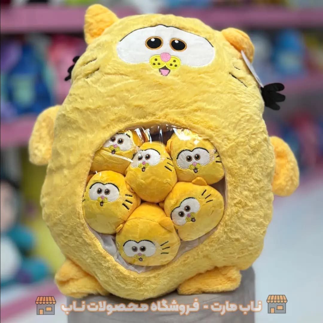 عروسک گارفیلد بچه دار