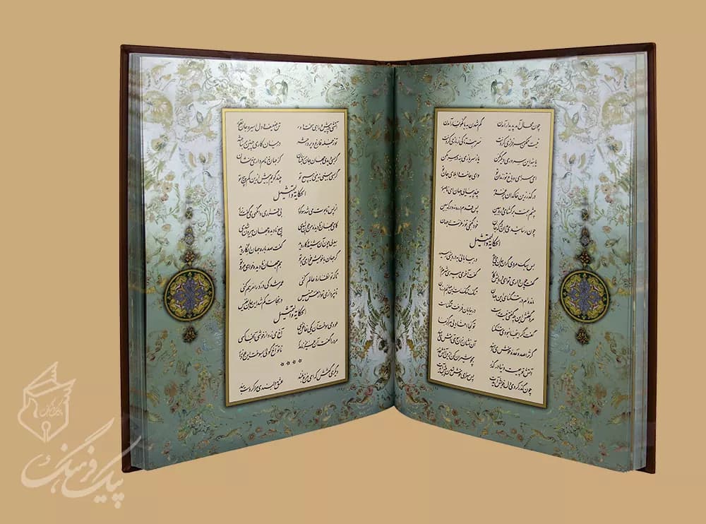 هفت شهر عشق رحلی تک زبانه چرم قابدار (منطق الطیر) — تصویر ۴