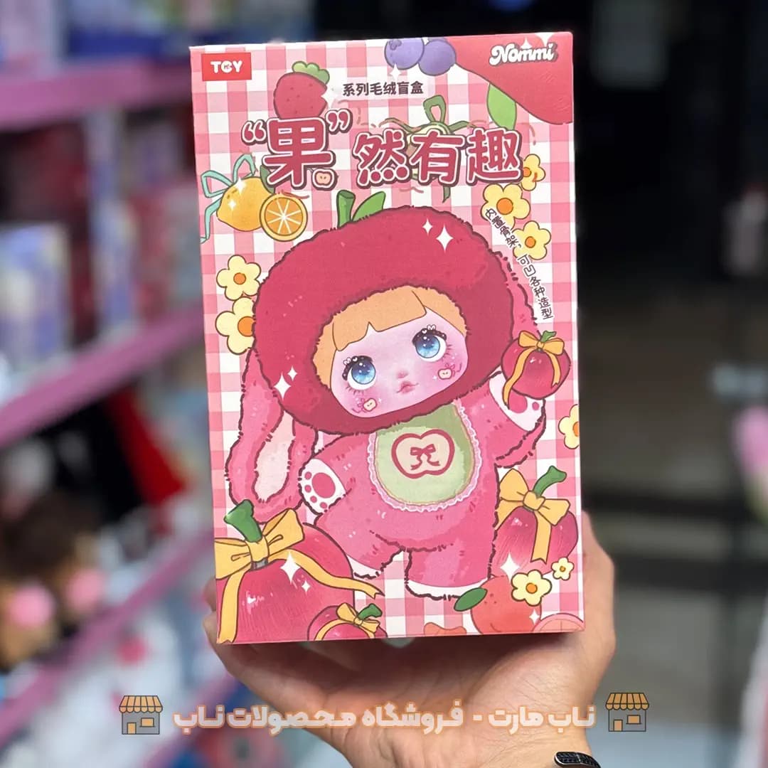 بلایند باکس نومی میوه ای