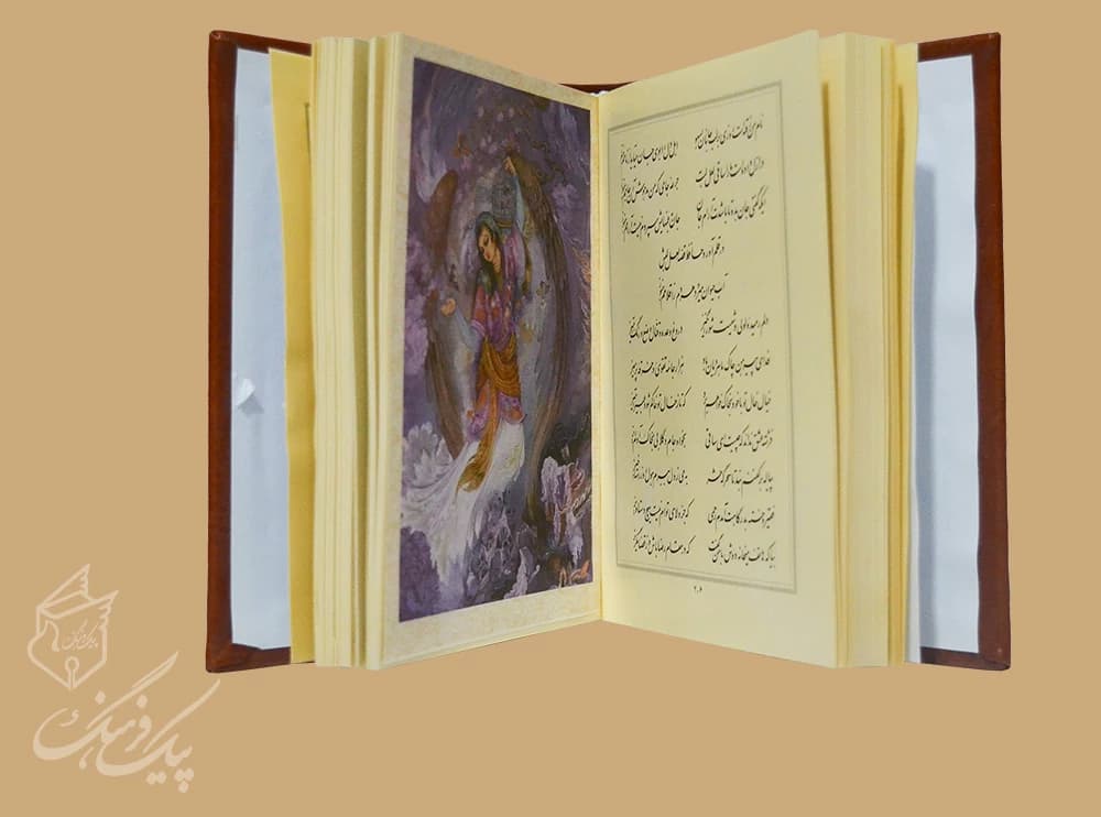 دیوان حافظ جیبی چرم گلاسه — تصویر ۲