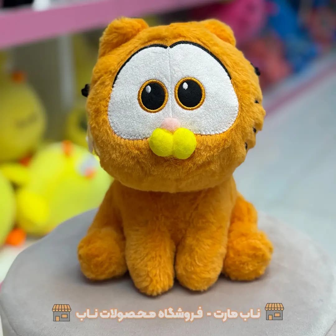 عروسک گارفیلد کرانچی 25 سانت