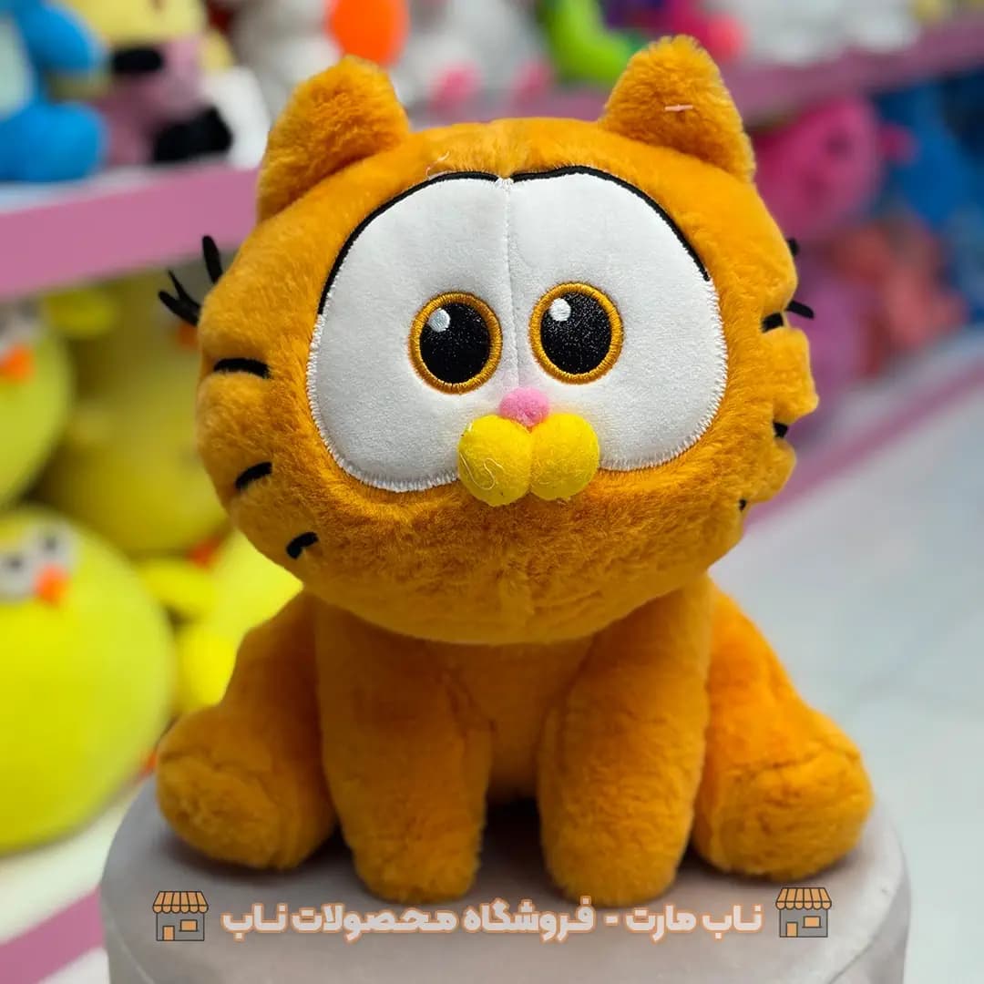 عروسک گارفیلد کرانچی 35 سانت