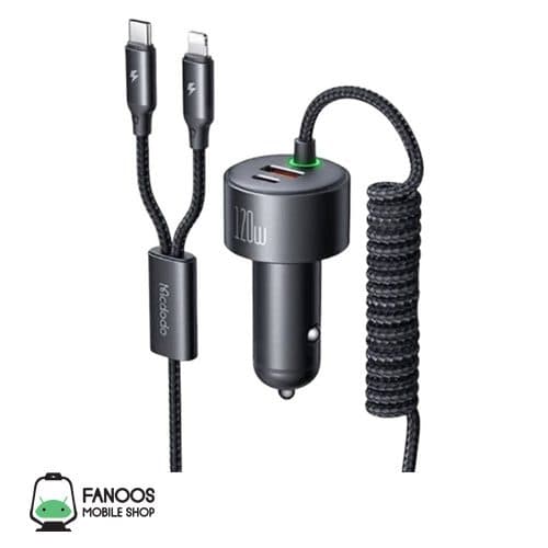 شارژر فندکی 120 وات برند mcdodo مدل CC-0370 همراه با کابل USB-C به Lightning