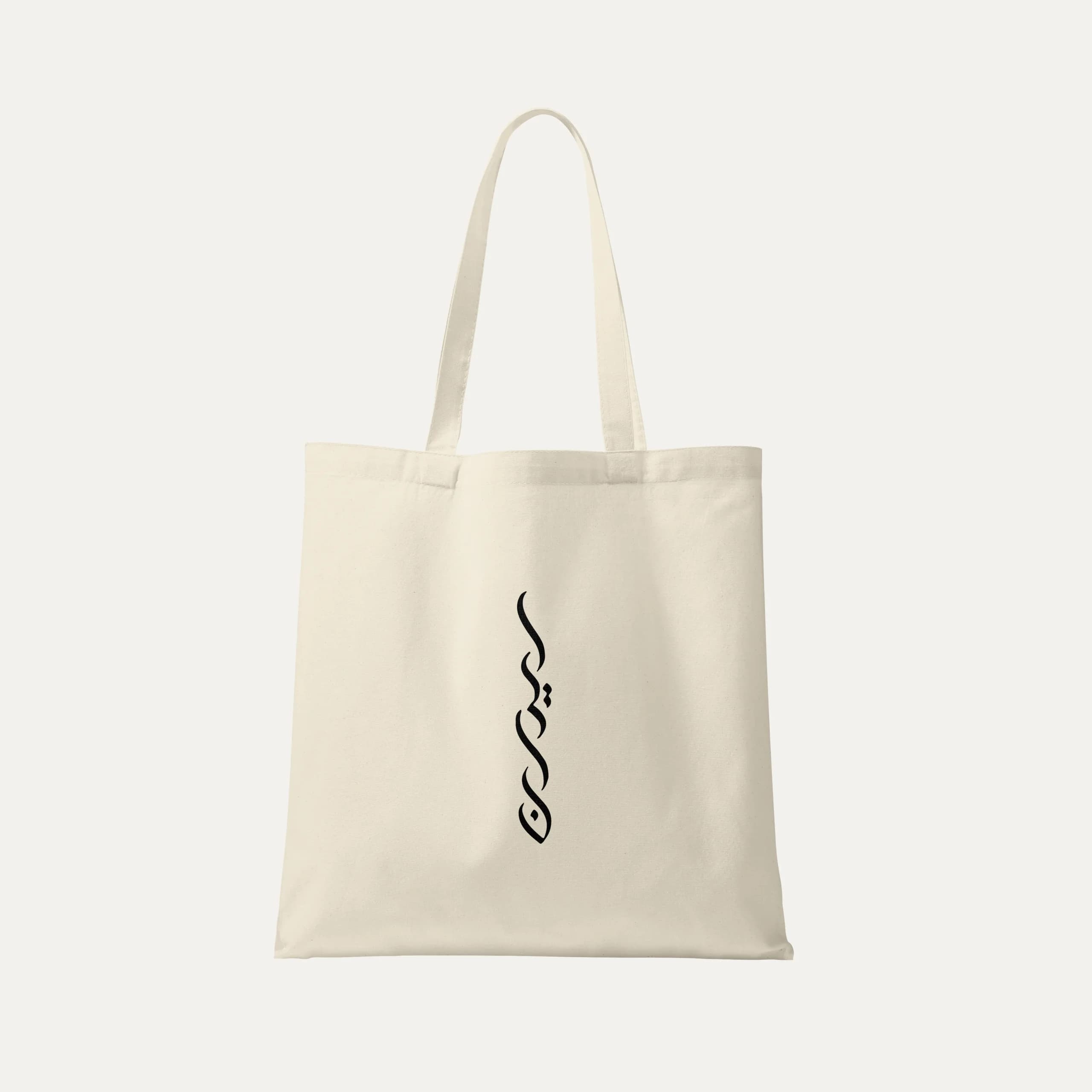 توت بگ پارچه ای طرح ایران کد 02