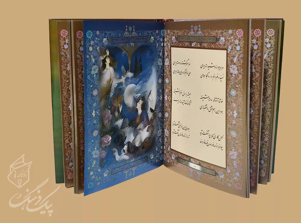 دیوان بابا طاهر وزیری 4 زبانه سلفون قابدار گلاسه — تصویر ۳