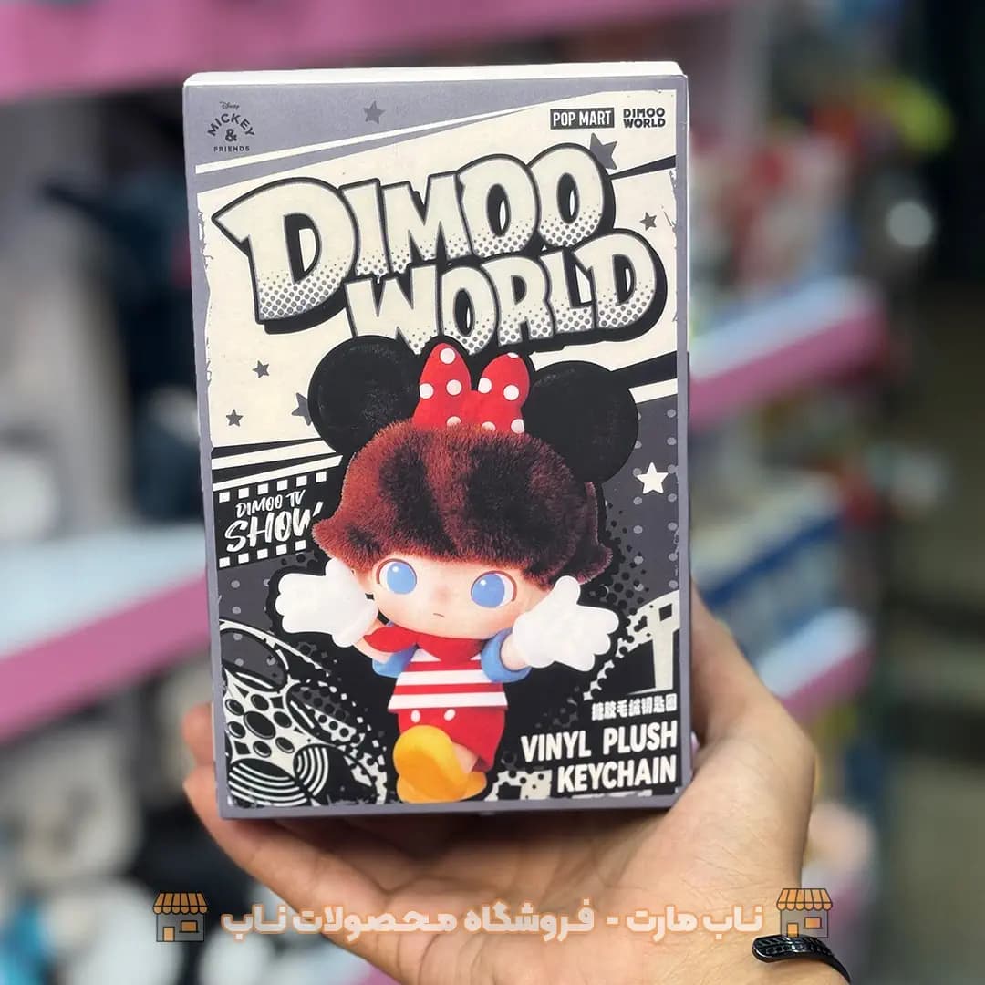 بلایند باکس دیمو ورلد Dimoo World پاپ مارت