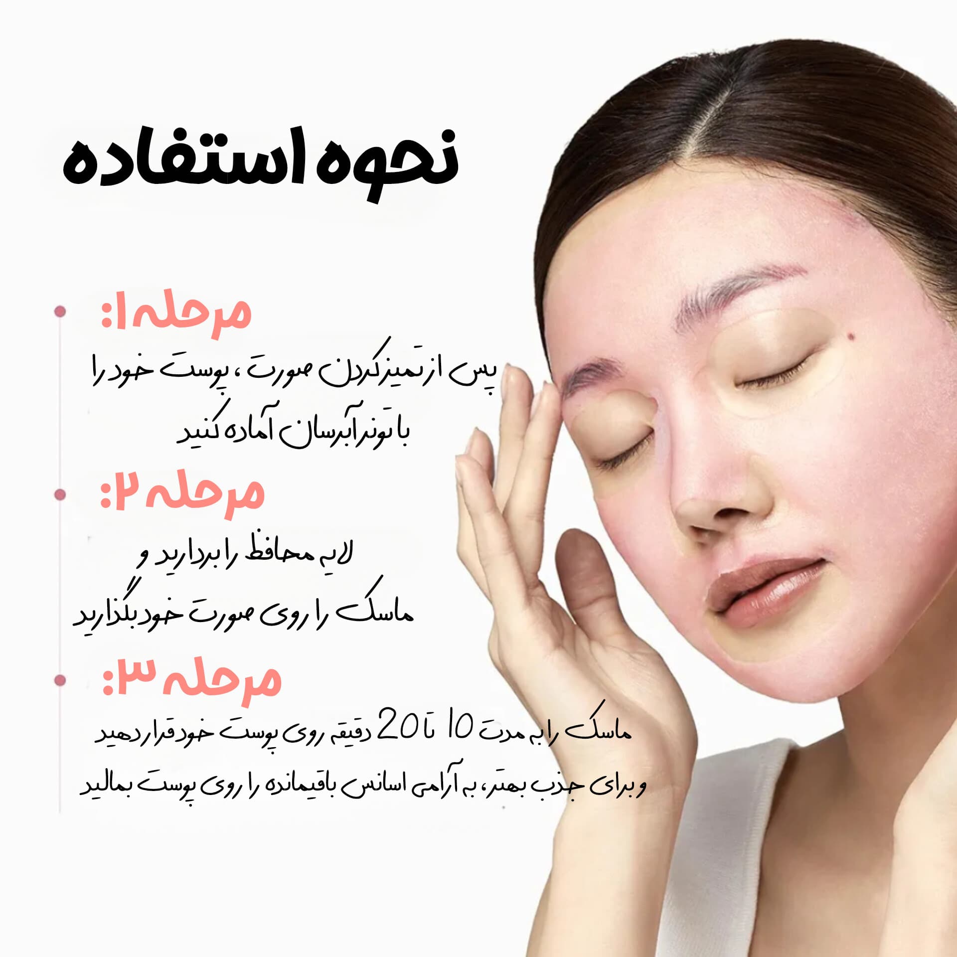 ماسک ورقه ای ویتامینه PDRN مدی کیوب — تصویر ۳