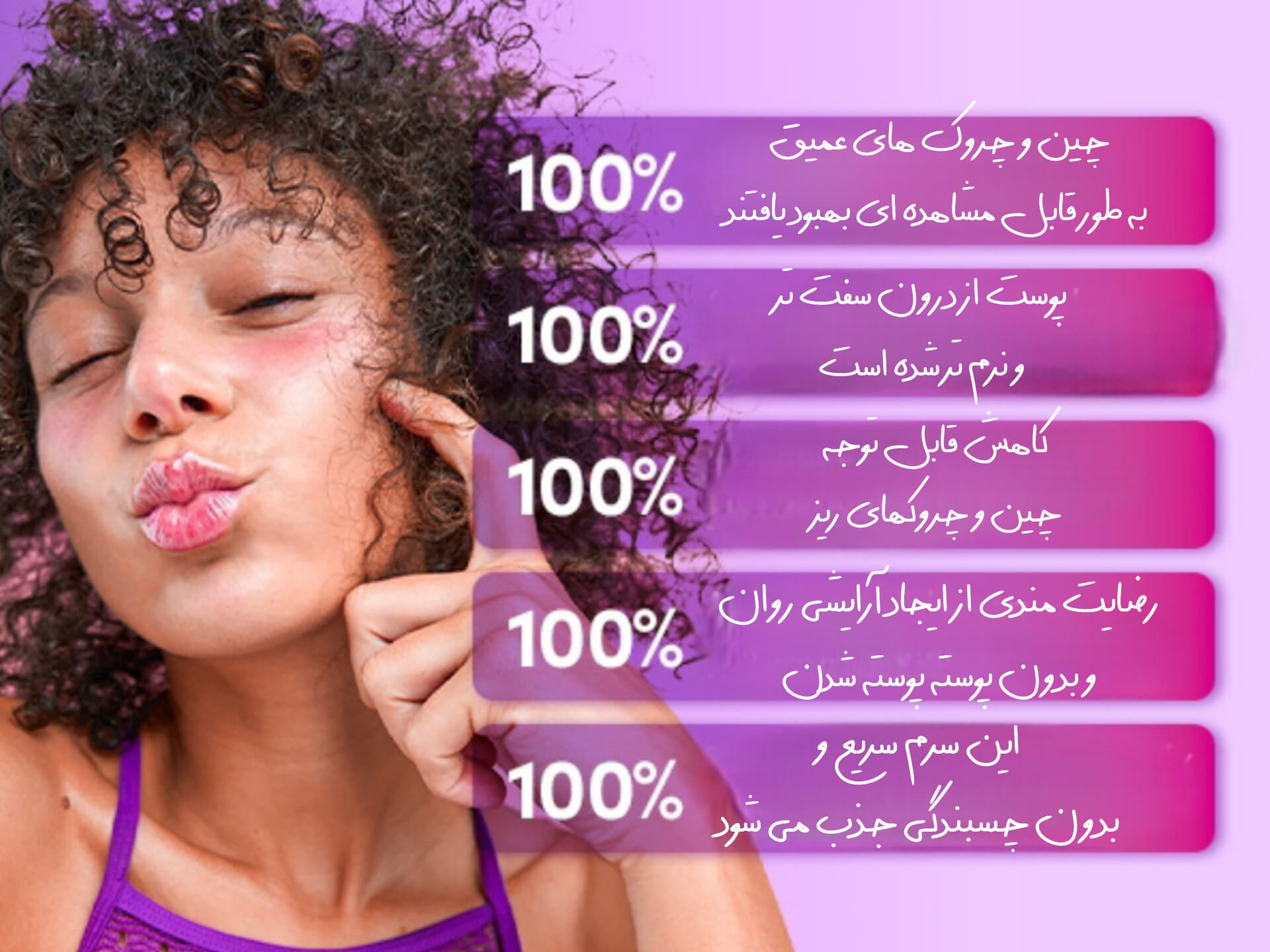 سرم ضد چروک باکوچیول پلامینگ اکوال بری — تصویر ۶