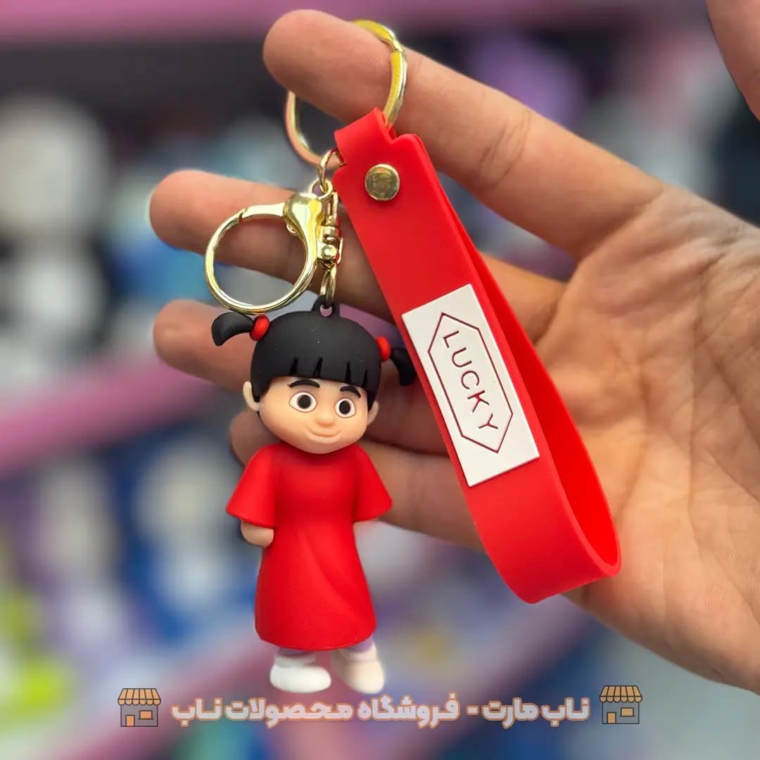 جاسوییچی اورجینال بو سالیوان