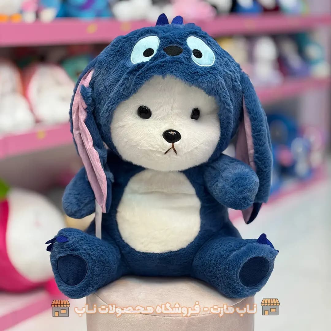 عروسک پتو دار خرس لباس استیج