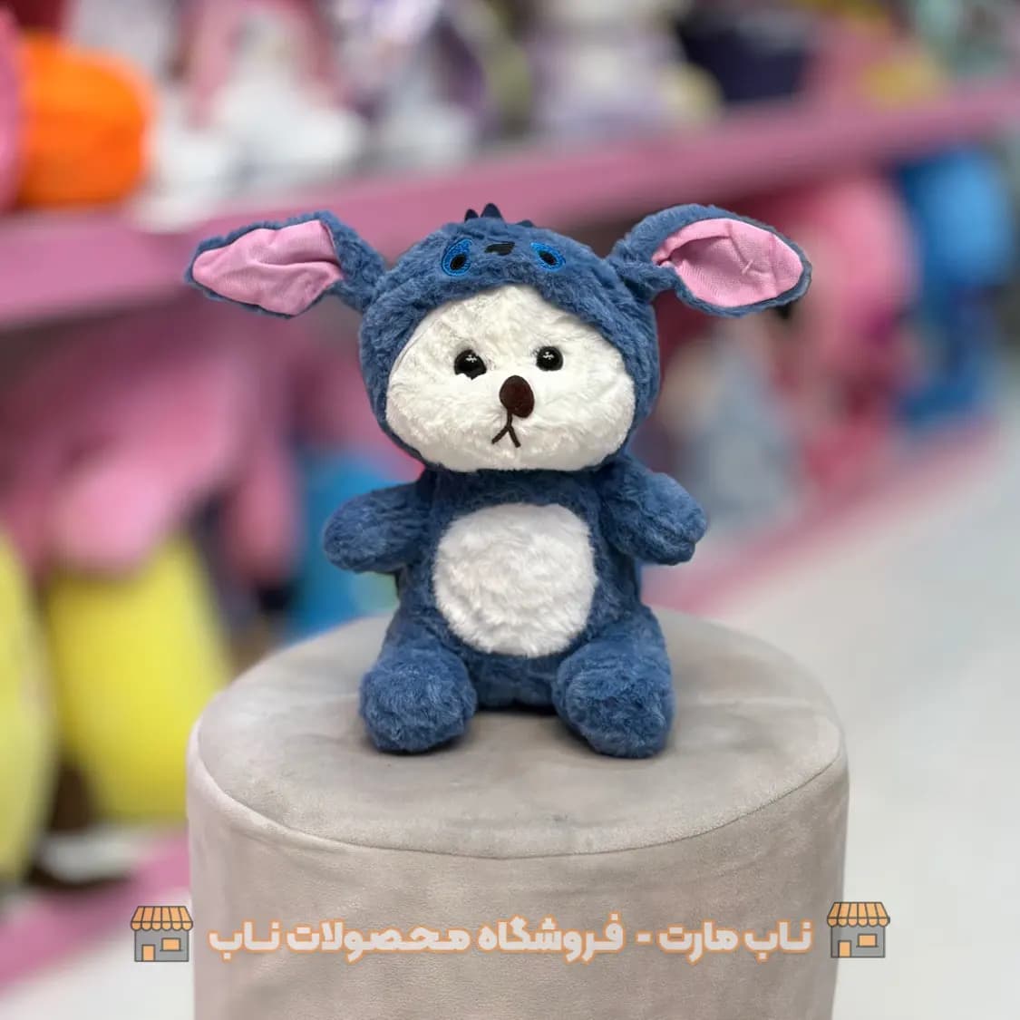 عروسک خرس لباس استیج 20 سانت