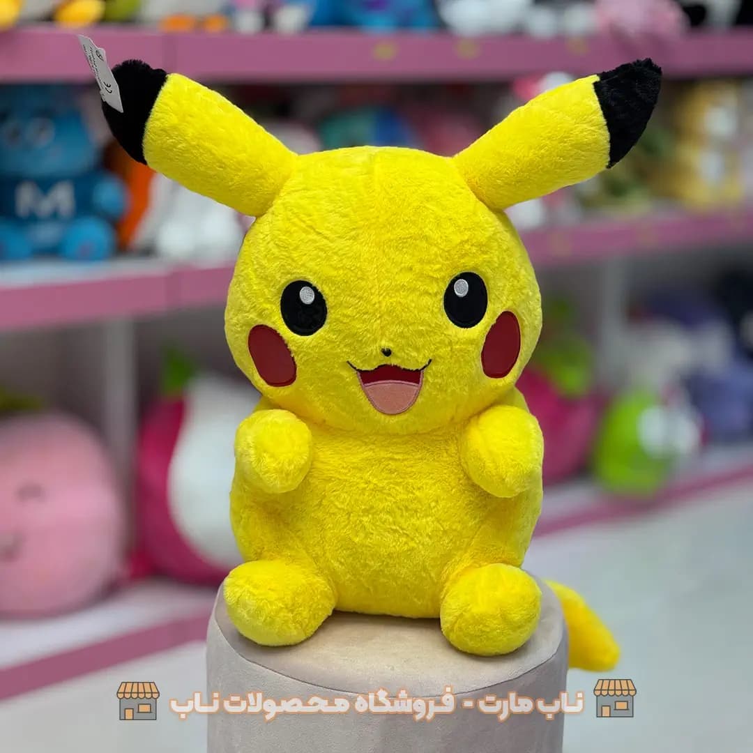 عروسک پوکمون پیکاچو