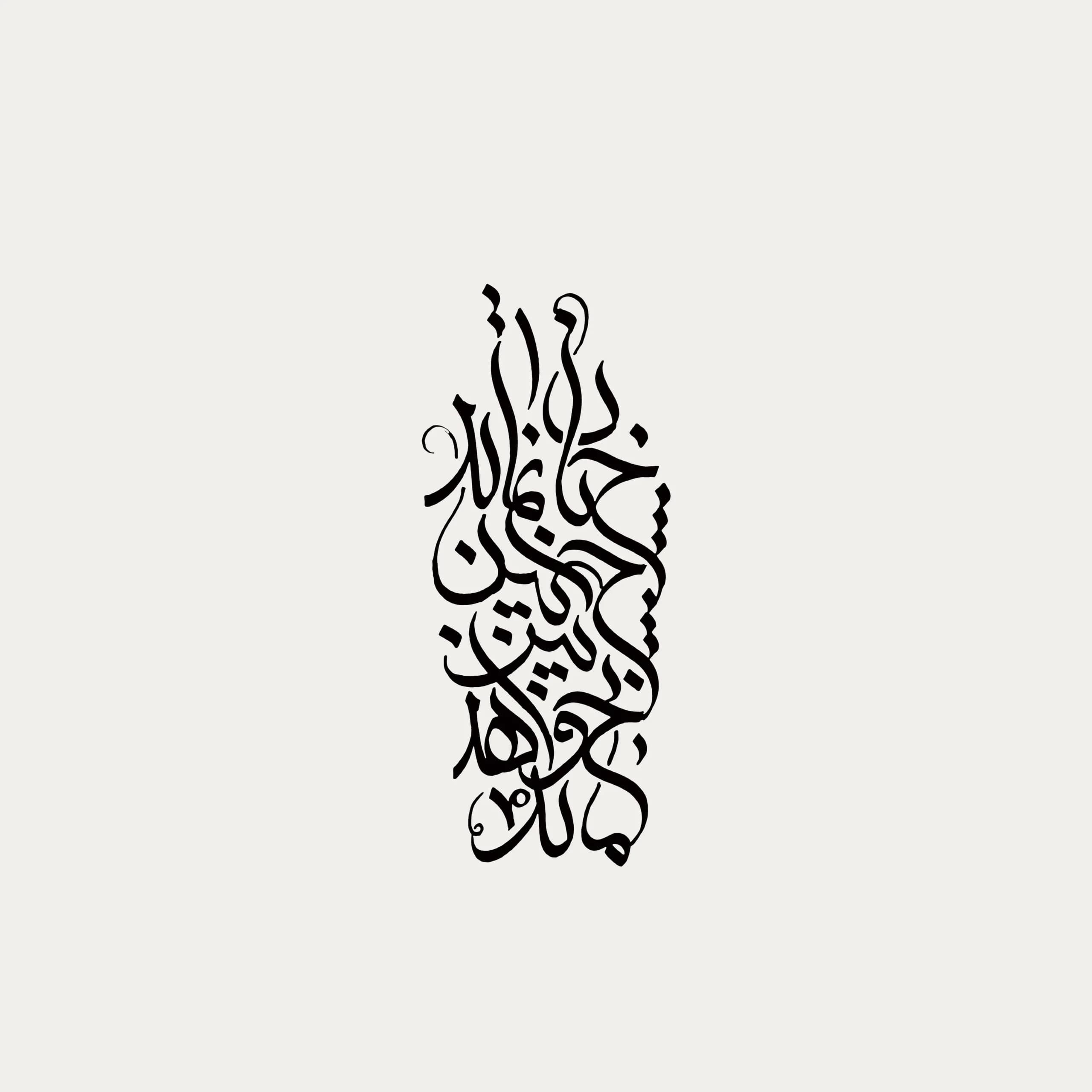 توت بگ پارچه ای شعر حافظ | چنان نماند — تصویر ۴
