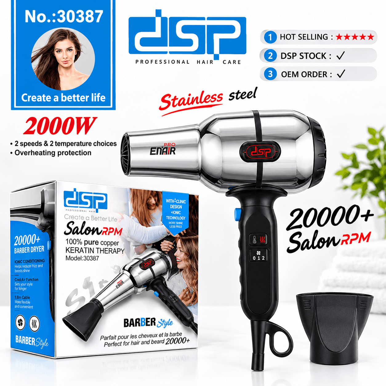 سشوار حرفه‌ای DSP مدل 30387 توان 2000 وات استیل