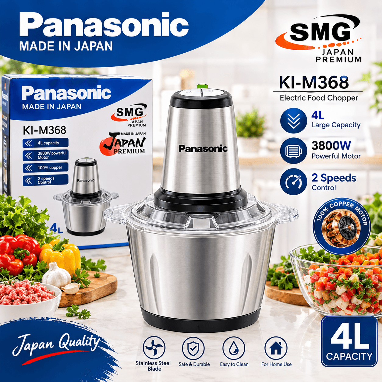 خردکن برقی پاناسونیک KI-M368 ظرفیت 4 لیتر
