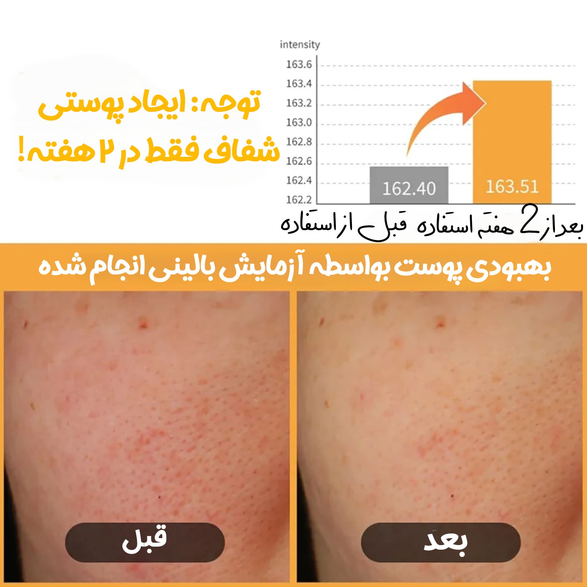 پد تونر درخشان کننده و روشن کننده شماره 3 نامبوزین — تصویر ۳