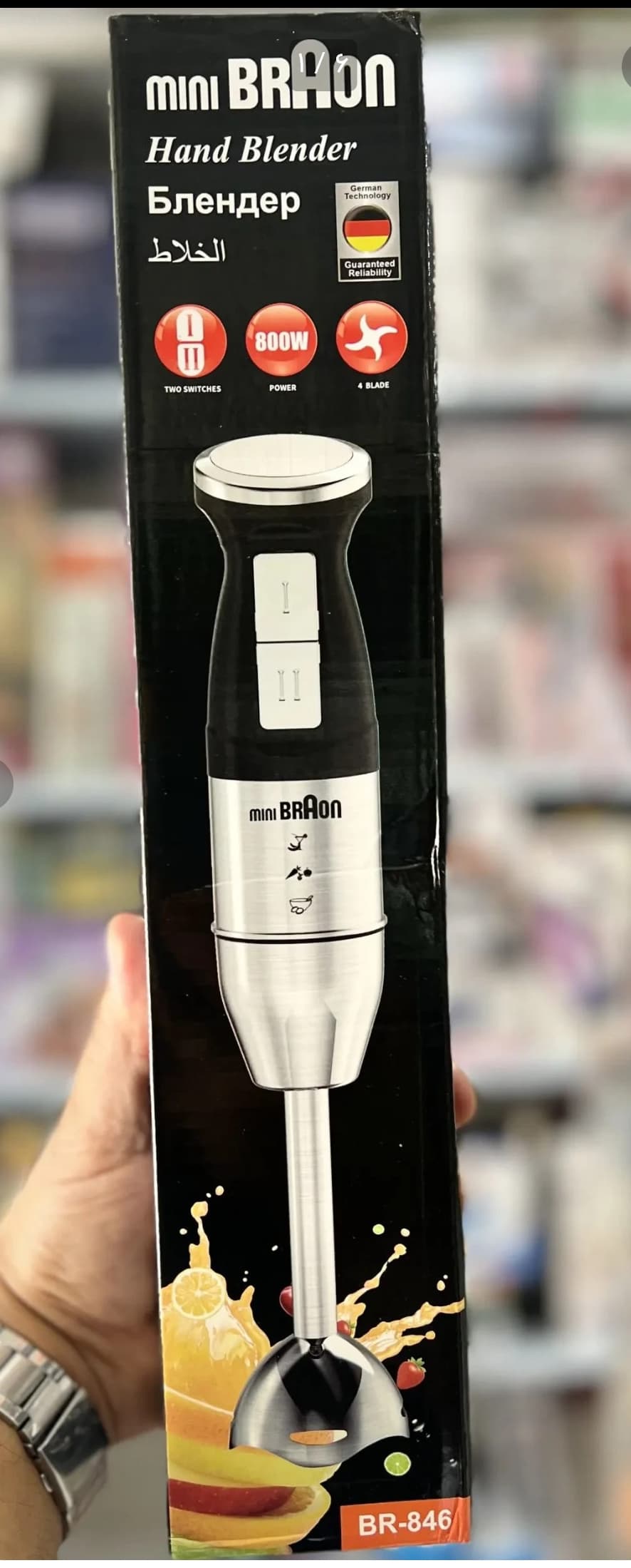 گوشت کوب برقی براون مدلMini BRAON BR-846 | توان 800 وات — تصویر ۲