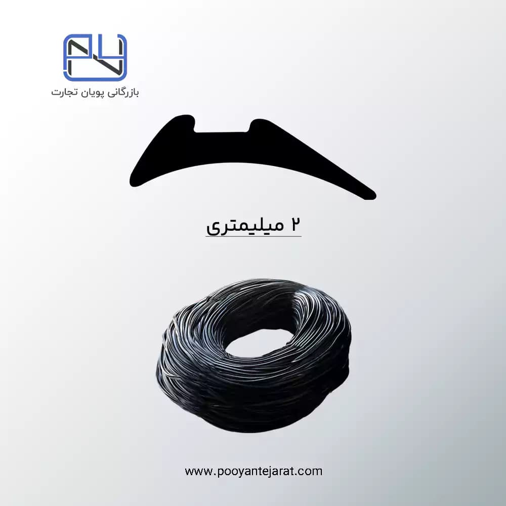 لاستیک نصب 2 میلیمتری SLICK