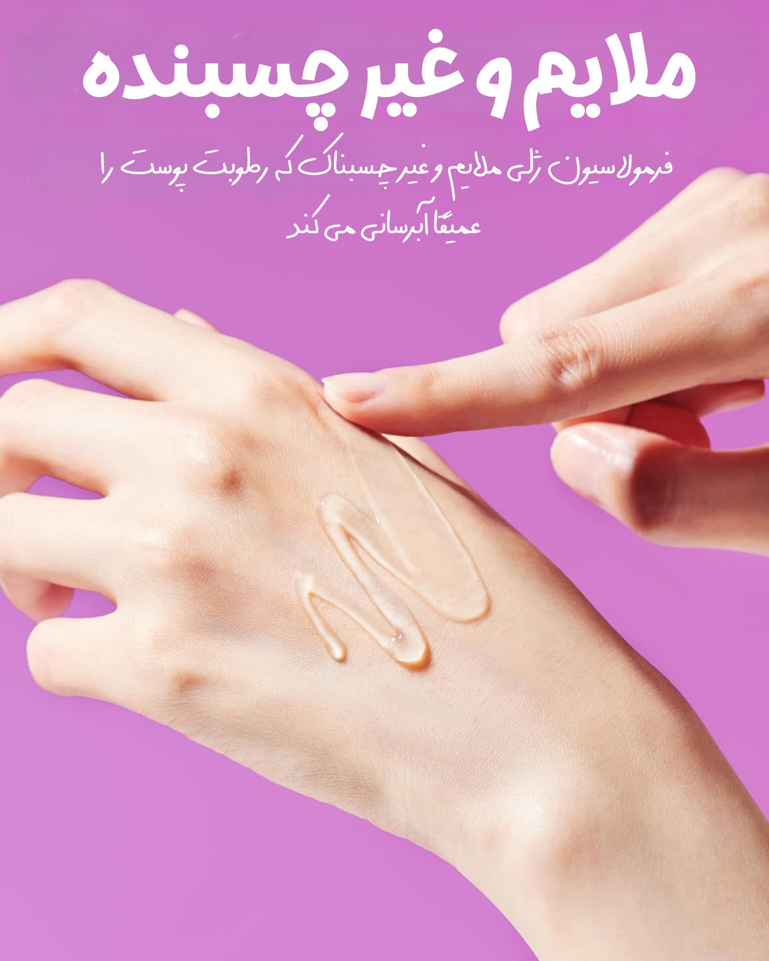 ژل دور چشم روشن کننده و مرطوب کننده کلاژن توکوبو — تصویر ۲