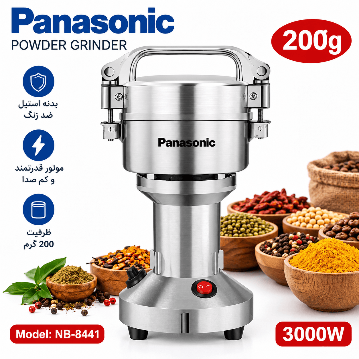 آسیاب صنعتی پاناسونیک 3000 وات مدل NB-8441 ظرفیت 200 گرم تیغه طلایی