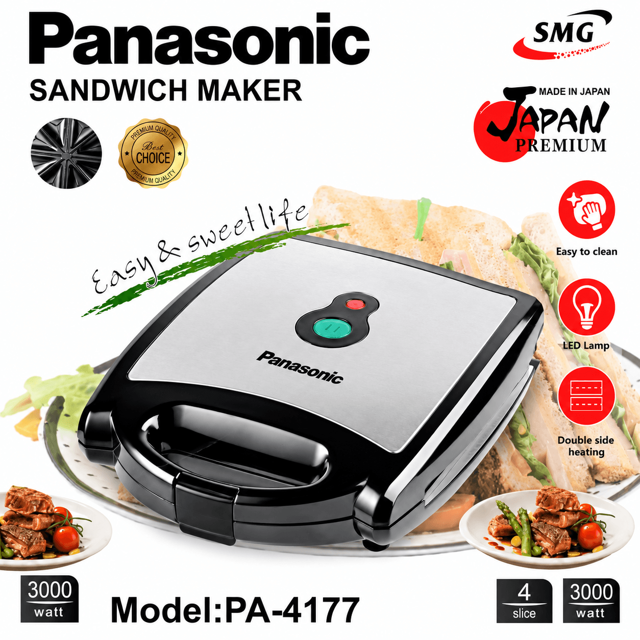 ساندویچ ساز پاناسونیک مدل PA-4177 توان 3000 وات 4 خانه | SMG