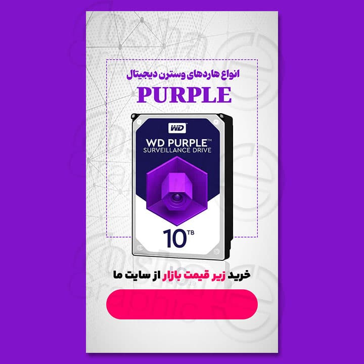 طرح لایه باز استوری اینستاگرام تبلیغاتی و فروش 4668