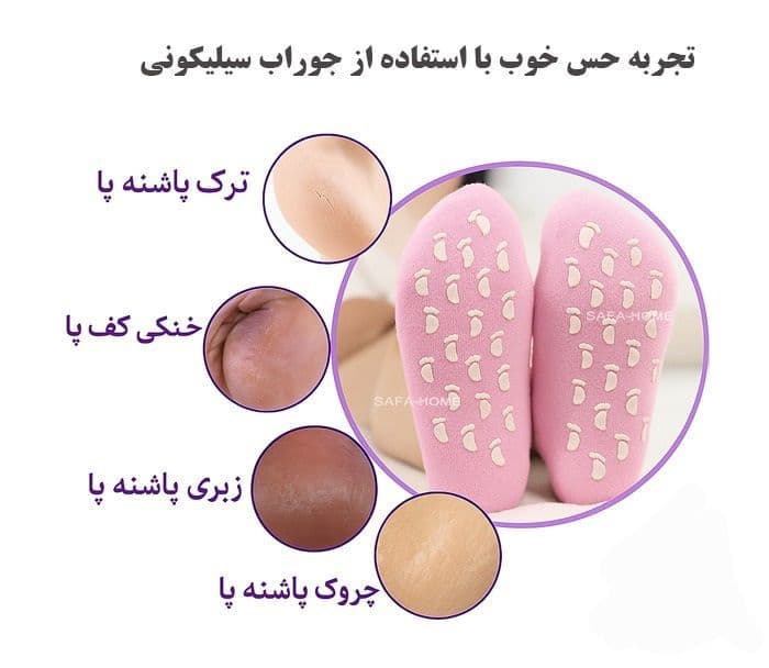 جوراب سیلیکونی جعبه دار — تصویر ۲